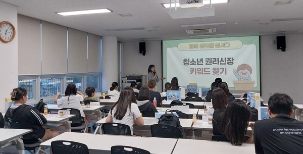 ▲ 2025 연천 청소년 통합 참여기구 Y-Voice 회의 개최 모습.