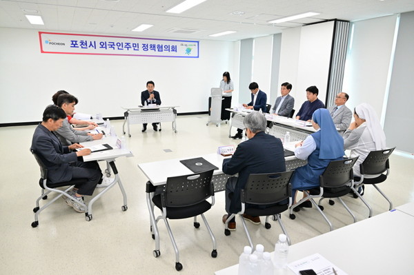 ▲ 포천시 2025년 제1회 외국인 주민 정책협의회 개최 모습.