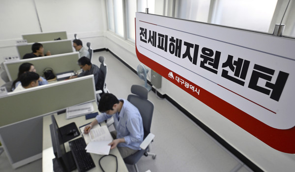 ▲ 대구 북구 대구시청 산격청사 전세피해지원센터에서 전세사기 피해자들이 법률 상담을 받고 있다. /뉴시스