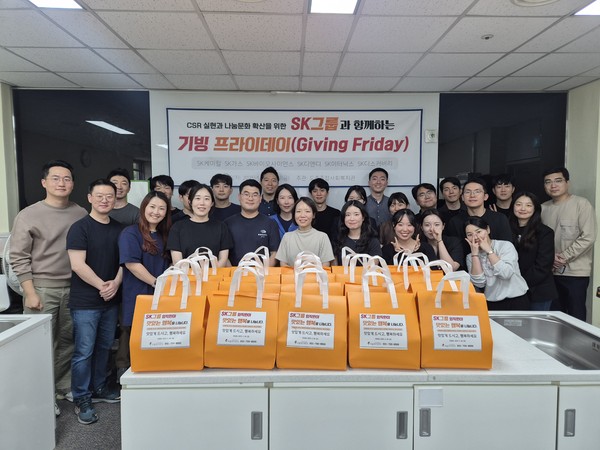 ▲ 성남시 도촌종합사회복지관, SK 6개사와 기빙 프라이데이 진행 단체사진.