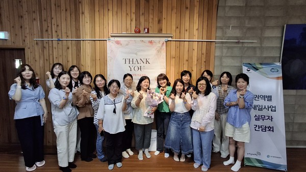 ▲ 경기광역여성새로일하기센터, 미지정 지역 상담사 대상 워크숍 개최 모습.