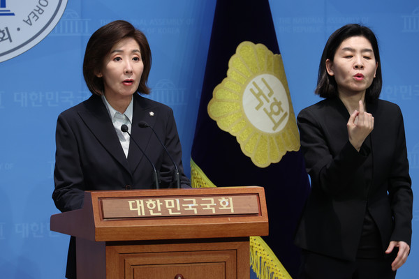 ▲ 나경원 국민의힘 공동선대위원장. /뉴시스