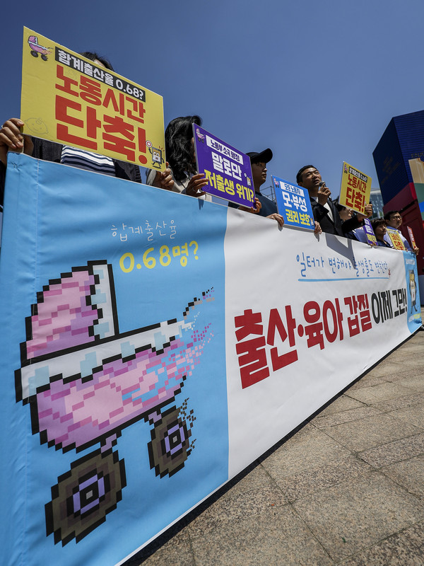 ▲ 지난달 2일 서울 중구 서울광장에서 열린 '출산, 육아갑질 이제 그만' 기자회견에서 직장갑질119 관계자들이 피켓을 들고 있다. /뉴시스