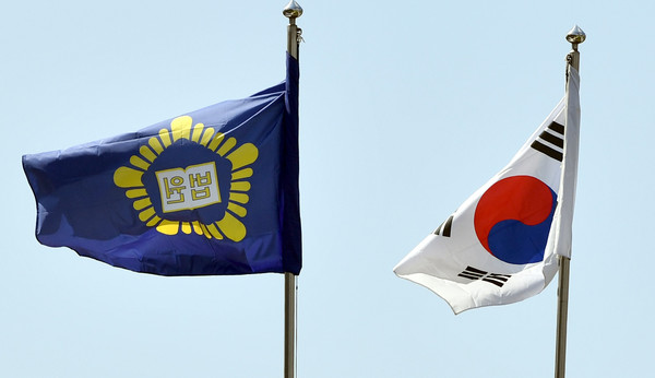 ▲ 광주 동구 광주고등법원 깃발. /뉴시스