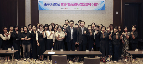 2025 제2기 호텔객실관리사 양성 과정 수료생 배출