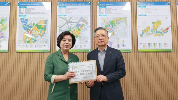 ▲ 신계용 과천시장(왼쪽)과 이한준 LH 사장(오른쪽).