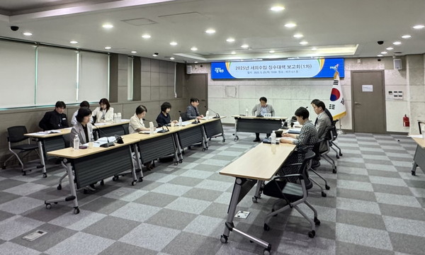 ▲ 파주시 세외수입 체납액 징수대책 보고회 개최 모습.