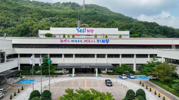 ▲ 의왕시청 전경.