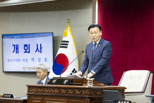 ▲ 박성호 의장이 제312회 정례회 제1차 본회의에서 개회사를 하고 있다.