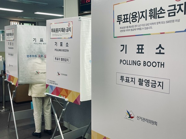 ▲ 제21대 대통령 선거날인 3일 대구 수성4가동 행정복지센터 1층에 마련된 제1투표소에서 시민들이 투표하고 있다. /뉴시스