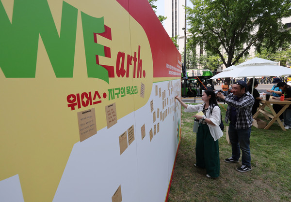 ▲ 지난 1일 오전 서울 중구 세종대로 서울마당에서 다가오는 세계환경의 날(6/5)을 맞아 그린피스가 시민 참여 행사로 ‘위어스(WEarth) 지구의 목소리’를 개최했다. /뉴시스