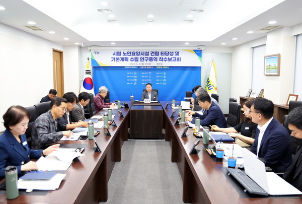 ▲ 파주시 '시립노인요양시설 건립 타당성 및 기본계획 수립' 연구용역 착수보고회 개최 모습.