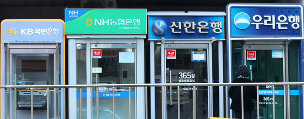 30일 서울 시내 시중은행 ATM기 앞으로 시민들이 지나가고 있다. 5대 시중은행의 가계 예대금리차가 4개월 연속 확대된 것으로 나타났다. 지난달 신규 취급 기준 가계 예대금리차가 전월보다 커졌다. 이는 5대 은행의 예대금리차(대출-예금 금리)가 10~21개월 만에 최대로 벌어진 것이다. 30일 은행연합회 소비자 포털에 공시된 '예대금리차 비교' 통계에 따르면 11월 5대 은행(KB·신한·하나·우리·NH농협)의 가계대출 예대금리차는 1.00∼1.27%p로 집계됐다.