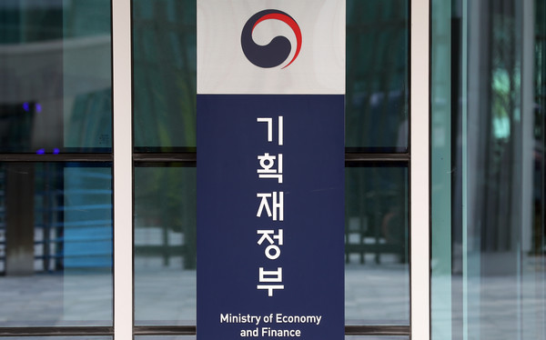 정부세종청사 중앙동 기획재정부 현판