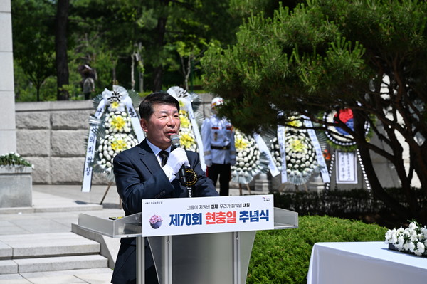 ▲ 백경현 구리시장이 제70회 현충일 추념식에서 추념사를 하고 있다.