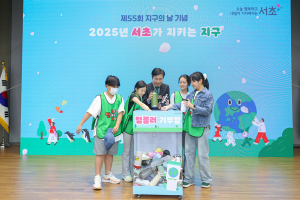 ▲ 텀블러 기부 퍼포먼스.