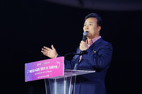 ▲ 김성제 의왕시장이 의왕 백운호수공원 개장식에서 축사를 하고 있다.