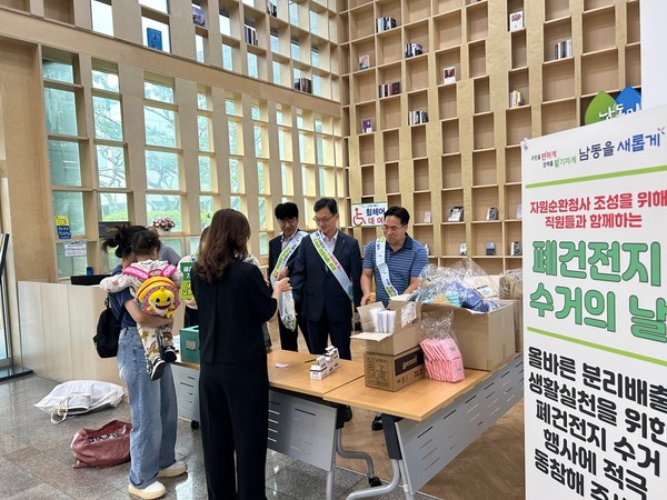 ▲ 폐건전지 수거 캠페인 실시 모습.