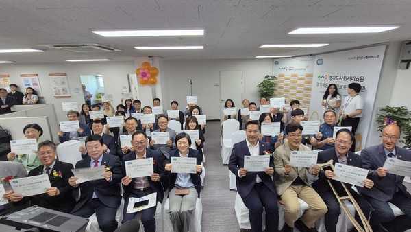▲ 경기북동부노인보호전문기관 개소식 캠페인 사진.