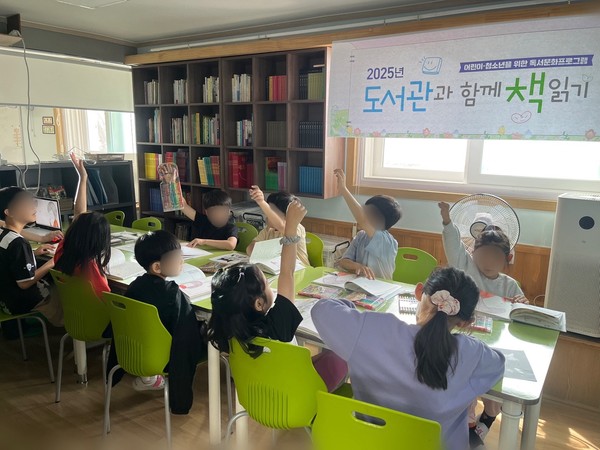 ▲ 도서관과 함께 책 읽기 프로그램 운영 사진.