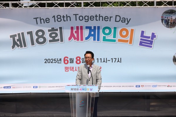 ▲ 강정구 의장이 '제18회 세계인의 날 행사'에서 축사를 하고 있다.