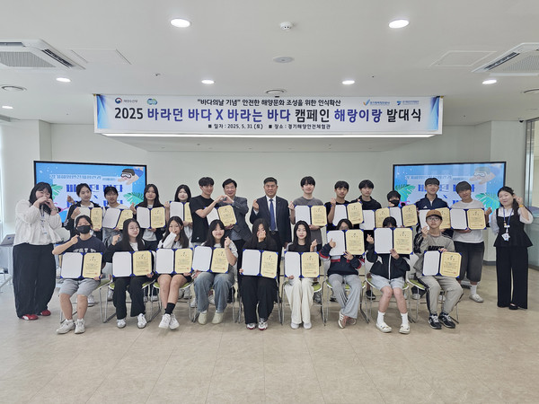 ▲ 참여자 단체사진.