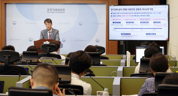 ▲ 최장관 공정거래위원회 기업집단감시국장이 9일 세종시 정부세종청사에서 중흥건설이 2세 소유의 중흥토건과 중흥토건의 6개 계열회사가 시행하고 중흥토건이 단독 시공하는 주택건설 및 일반산업단지 개발사업에서 각 시행사의 PF·유동화 대출에 무상 신용보강을 제공하는 행위에 대해 시정명령과 과징금을 부과하고, 중흥건설을 고발한다고 밝히고 있다. /뉴시스