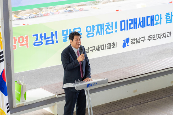 ▲ 9일 영동3교 하단 공연무대에서 열린 “2025년 새마을방역봉사대 발대식 및 어린이와 함께하는 양재천 정화 행사”에서 이호귀 의장이 축사를 하고 있다.
