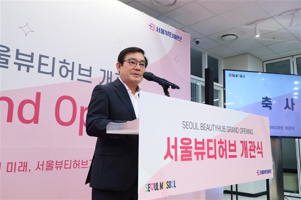 ▲ 임춘대 위원장이 '서울뷰티허브' 개관식에서 축사를 하고 있다.