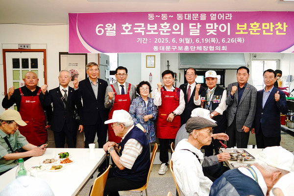 ▲ 호국보훈의 달 맞이 보훈나눔행사 기념촬영 모습.