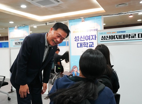 ▲ ‘2025 진학박람회’ 현장에서 소통하는 이승로 성북구청장.