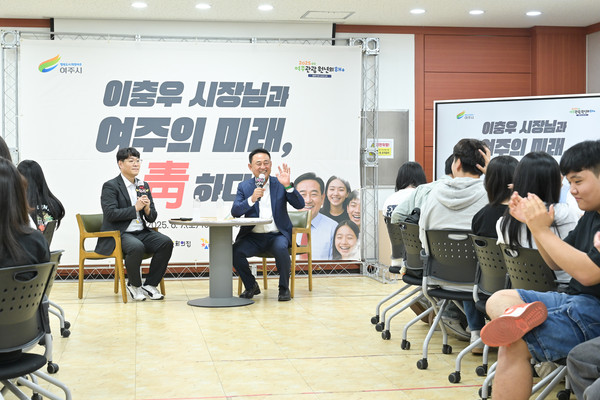 ▲ 이충우 여주시장이 청소년참여기구 간담회를 주재하고 있다.