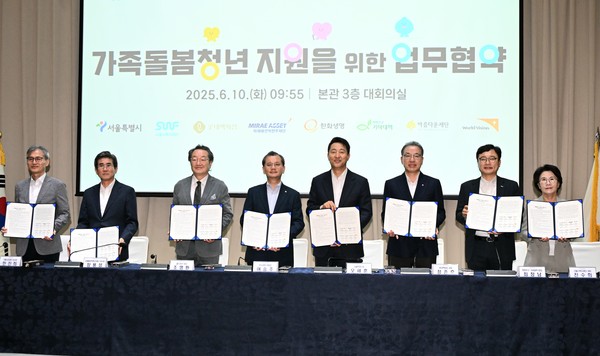 ▲ 오세훈 서울시장이 10일 가족돌봄청년 지원을 위한 업무협약식에서 인사말 하고 있다.