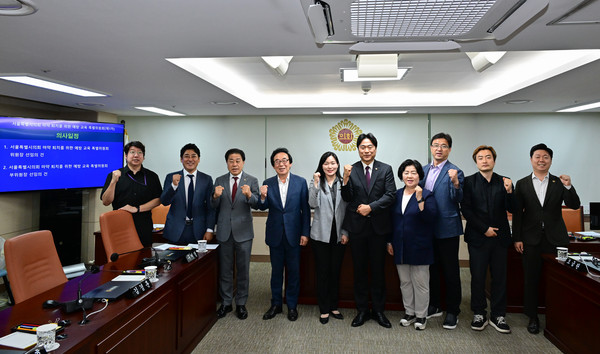 ▲ 서울특별시의회 마약 퇴치를 위한 예방 교육 특별위원회 위원들 기념촬영 모습.