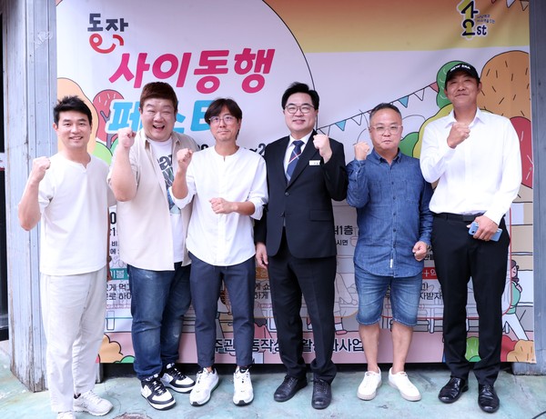 ▲ 박일하 동작구청장(우측에서 3번째)이 2023년 9월 서울 사당1동 먹자골목 ‘사이동행 페스타’에서 개그맨 유민상과 동작스트리트 촬영을 마치고 기념 촬영을 하고 있다.