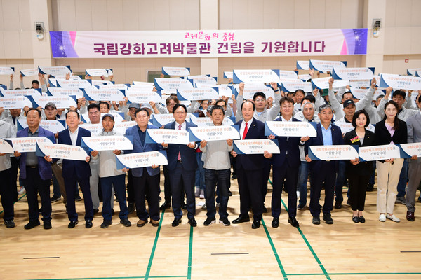 ▲ 강화군 이장단, 국립강화고려박물관 건립 지역발전 퍼포먼스.