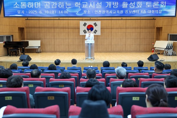 ▲ 2025년 소통하며 공감하는 학교시설 개방 활성화 토론회.