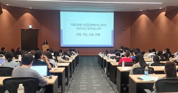 ▲ 워크숍 현장 사진.