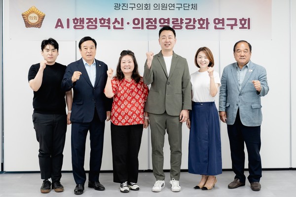 ▲ 'AI 행정혁신·의정역량강화 연구회' 기념촬영 모습.