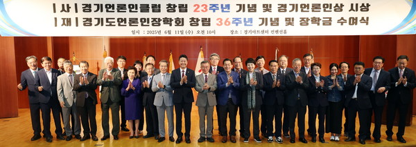 ▲ 김진경 의장 ‘㈔경기언론인클럽 창립 23주년 기념식’ 참석 단체사진.