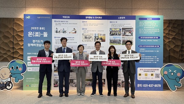 ▲ 경기도청 로비 온돌 라운지 진행 사진.