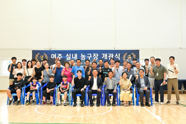 ▲ 여주실내농구장 개관식 개최 모습.