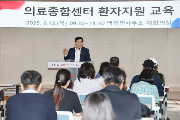 ▲ 의료종합센터 환자지원 교육 실시 모습.