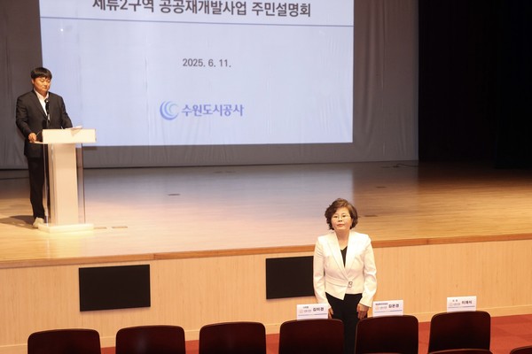 ▲ '세류2구역 공공재개발사업 주민설명회'에 참석한 김미경 의원.
