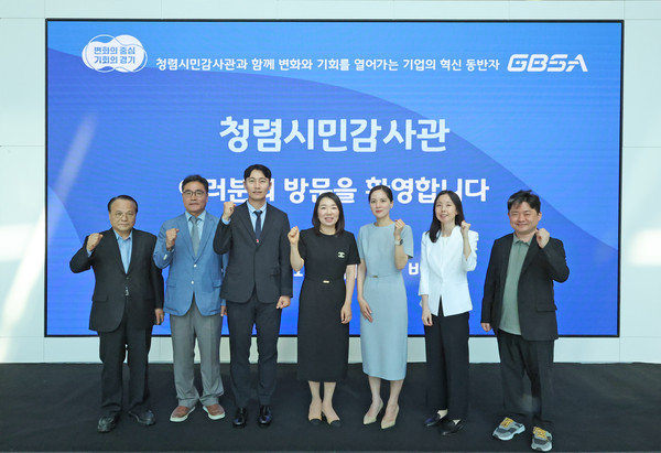 ▲ 청렴시민감사관 위촉식 기념사진.