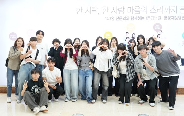 ▲ 보건의료인을 꿈꾸는 여주 점동고등학교 학생들이 분당제생병원 의료시스템을 견학했다.