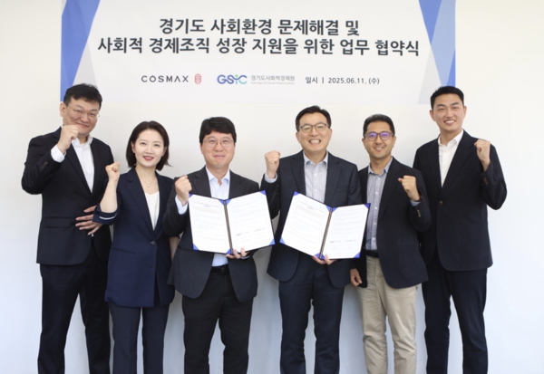 ▲ ‘사회환경 문제 해결 및 사회적경제조직 성장지원을 위한 업무협약’ 체결 모습.