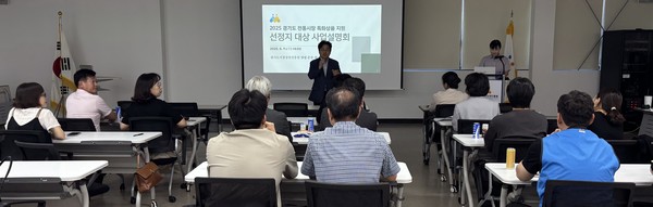 ▲ 전통시장 특화상품 사업설명회 현장사진.