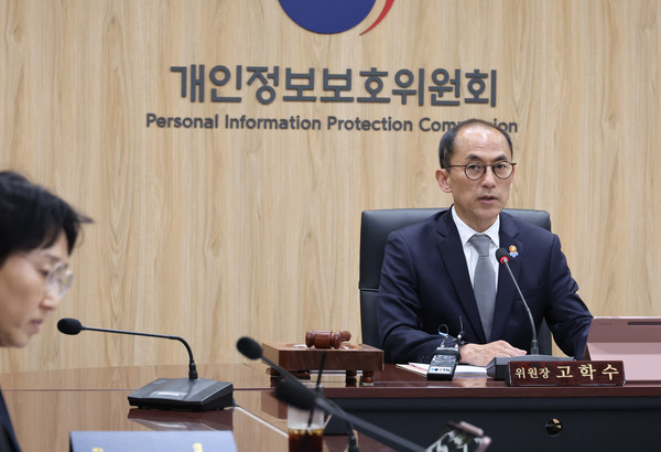 ▲ 고학수 개인정보보호위원회(개인정보위) 위원장이 28일 서울 종로구 정부서울청사에서 열린 제12회 위원회 전체회의에 참석해 발언하고 있다.
