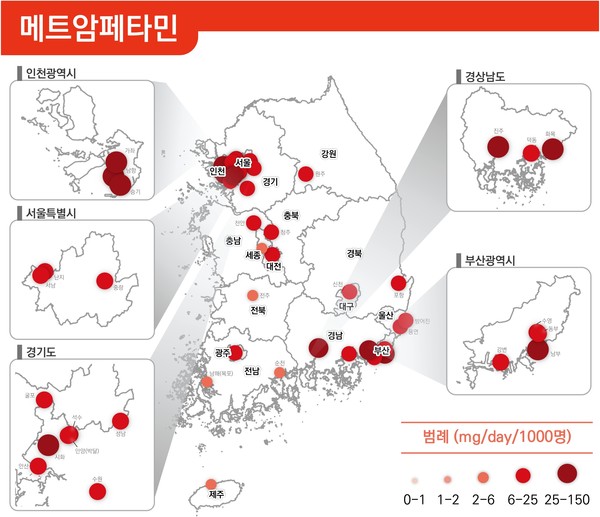 ▲ 식품의약품안전처는 2020년부터 2024년까지 5년간 전국 주요 하수처리장의 시료를 채취·분석한 불법 마약류 사용 실태조사 결과를 12일 발표했다. (사진=식약처 제공)